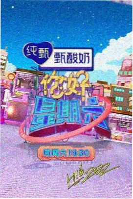 国产精品99 国家宝藏 综艺