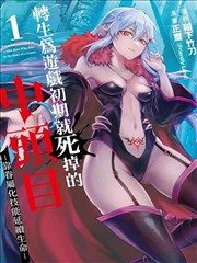 国产精品99 流浪地球3 科幻